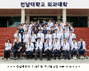 2025년&nbsp;의국사진