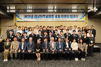 2025년&nbsp;내과&nbsp;입국식