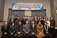 2026&nbsp;교수&nbsp;동계&nbsp;세미나